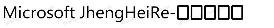 Microsoft JhengHeiRe字体转换